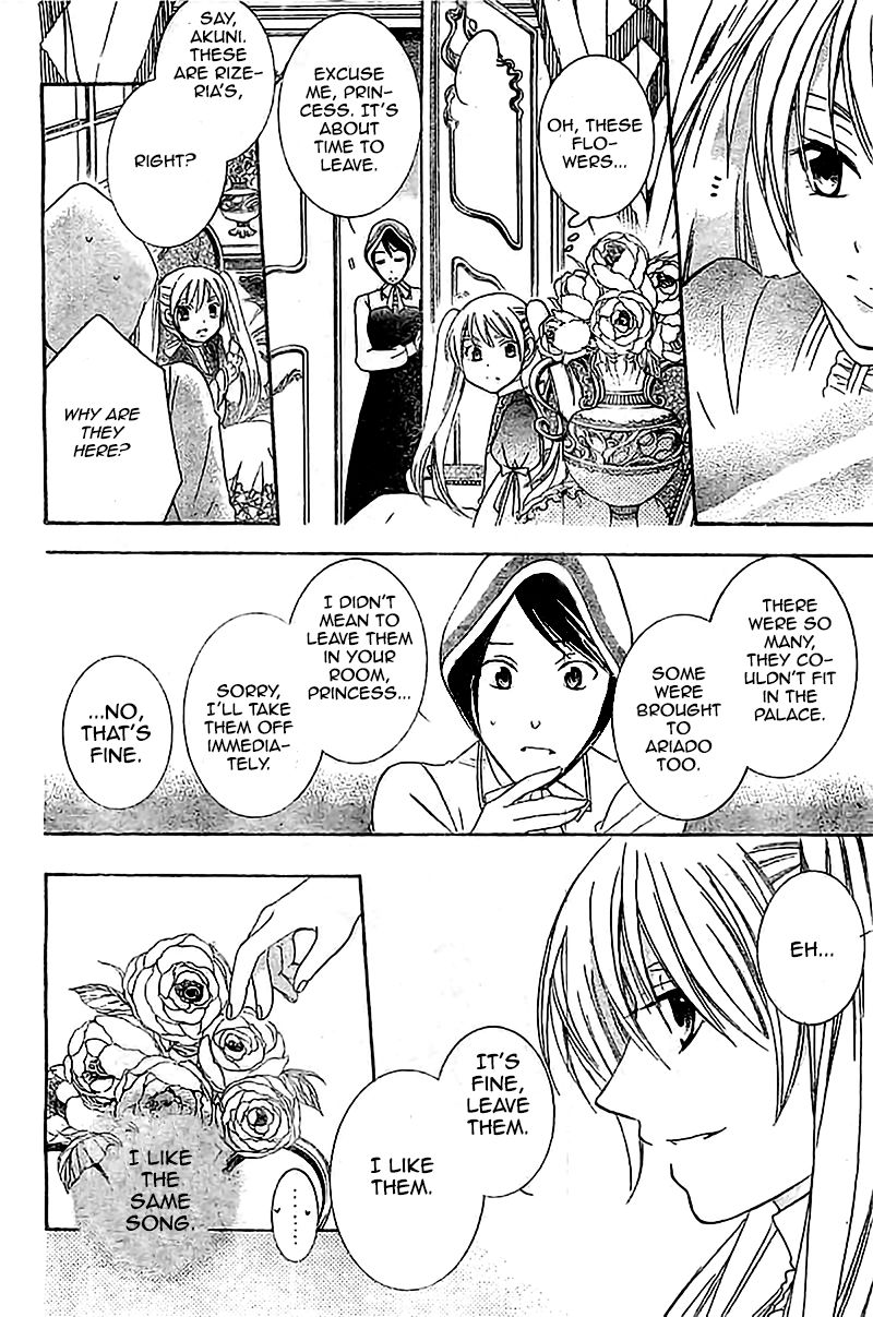 Soredemo Sekai wa Utsukushii Chapter 37 - Page 13