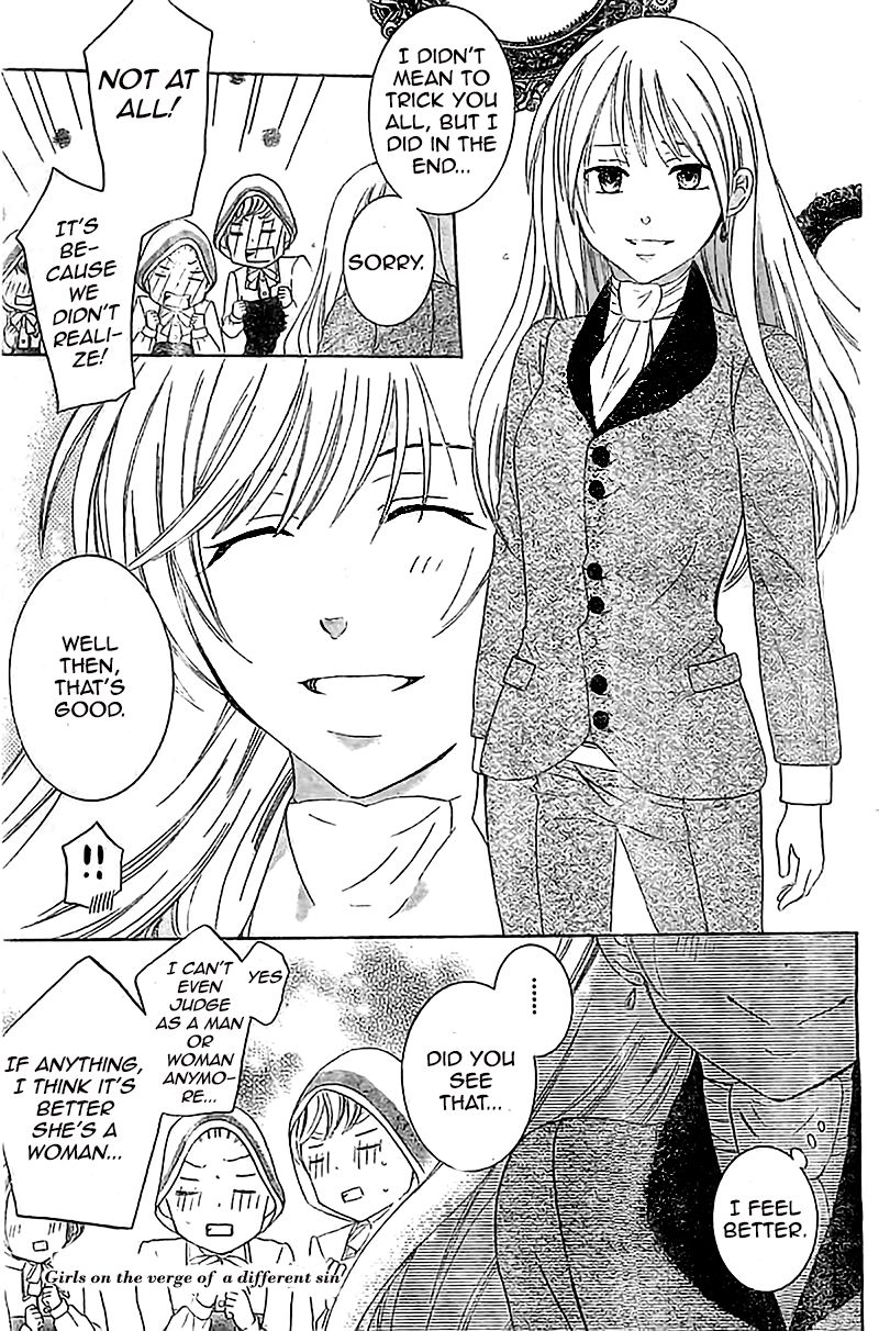 Soredemo Sekai wa Utsukushii Chapter 37 - Page 6