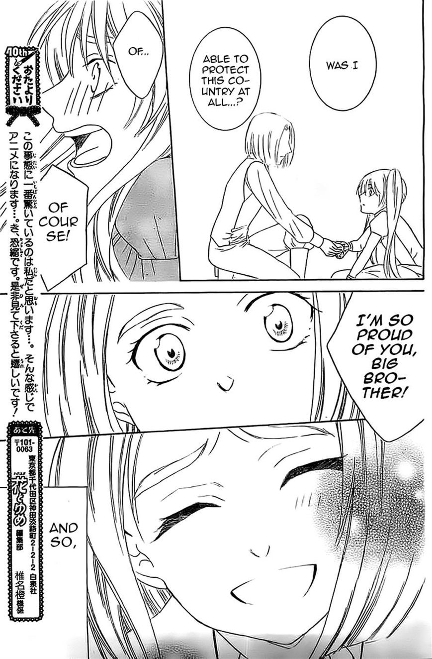 Soredemo Sekai wa Utsukushii Chapter 38 - Page 22