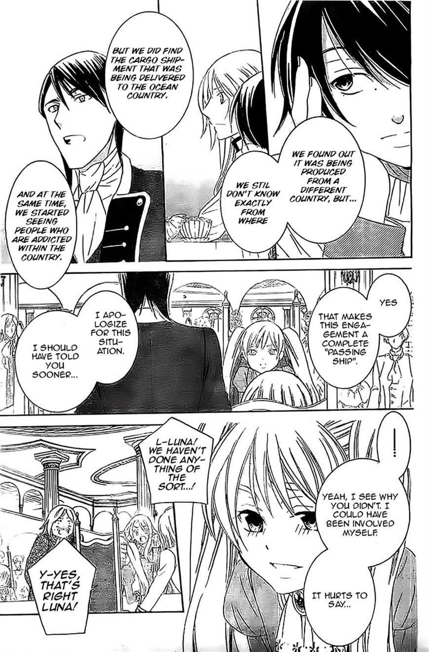 Soredemo Sekai wa Utsukushii Chapter 38 - Page 10