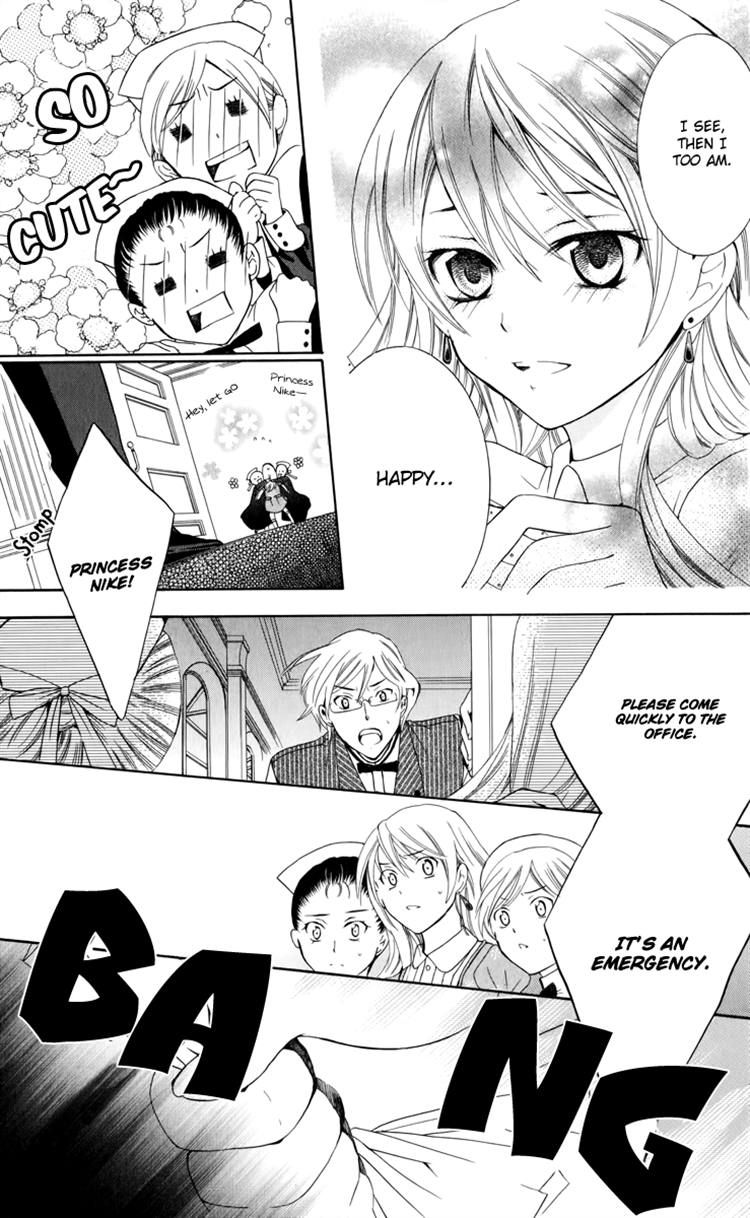 Soredemo Sekai wa Utsukushii Chapter 4 - Page 16