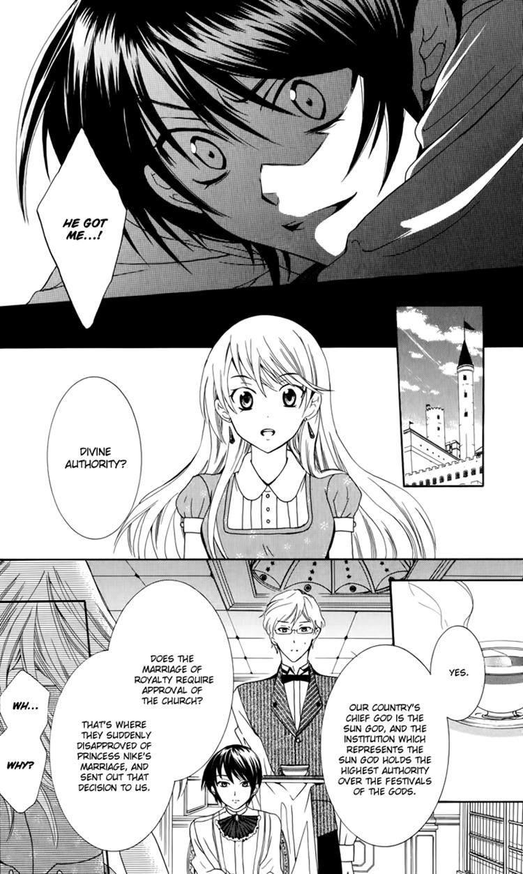 Soredemo Sekai wa Utsukushii Chapter 4 - Page 17