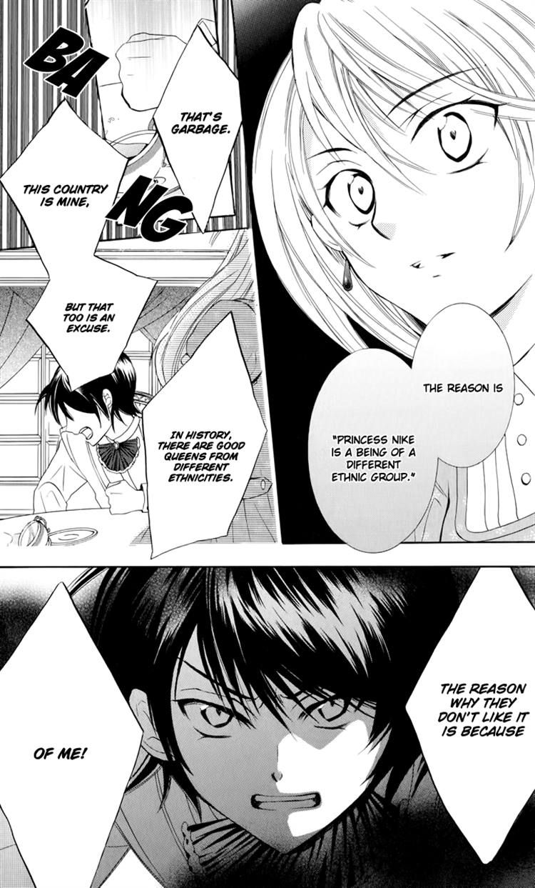 Soredemo Sekai wa Utsukushii Chapter 4 - Page 18
