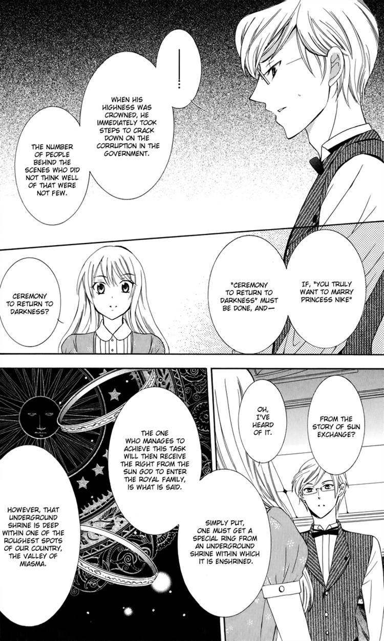 Soredemo Sekai wa Utsukushii Chapter 4 - Page 19