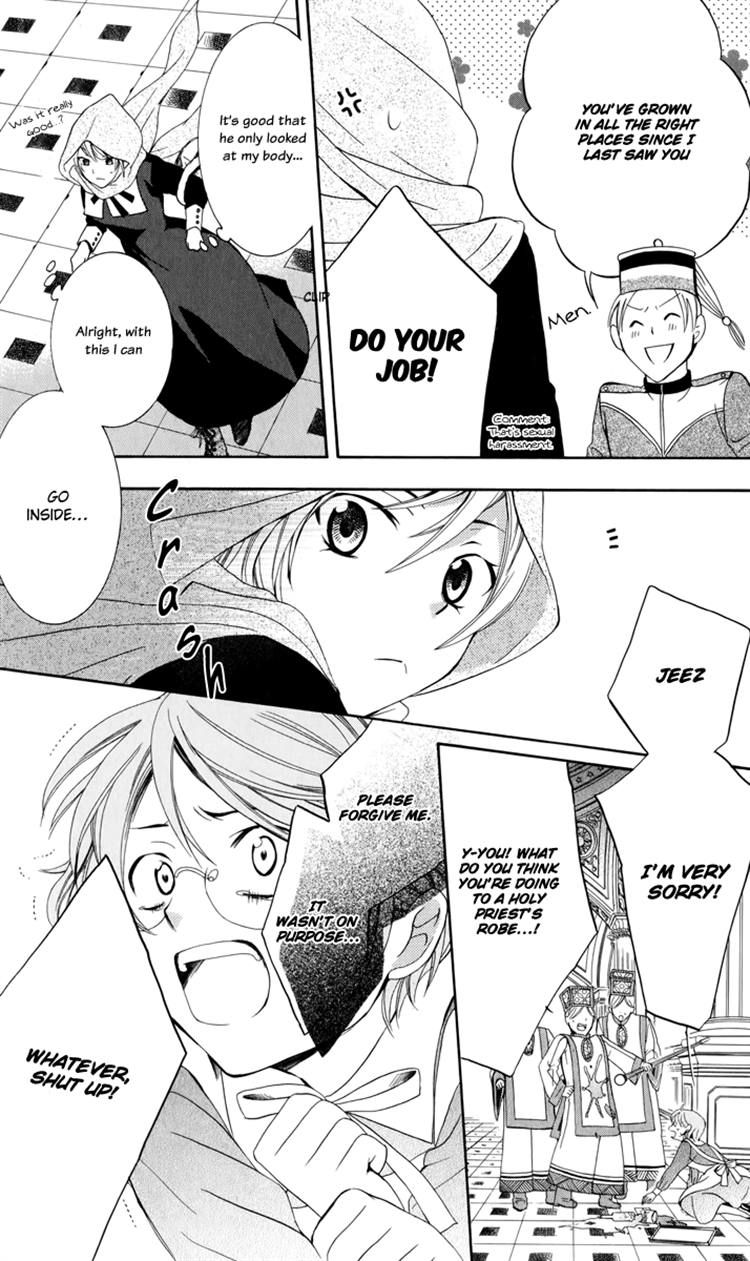 Soredemo Sekai wa Utsukushii Chapter 4 - Page 25