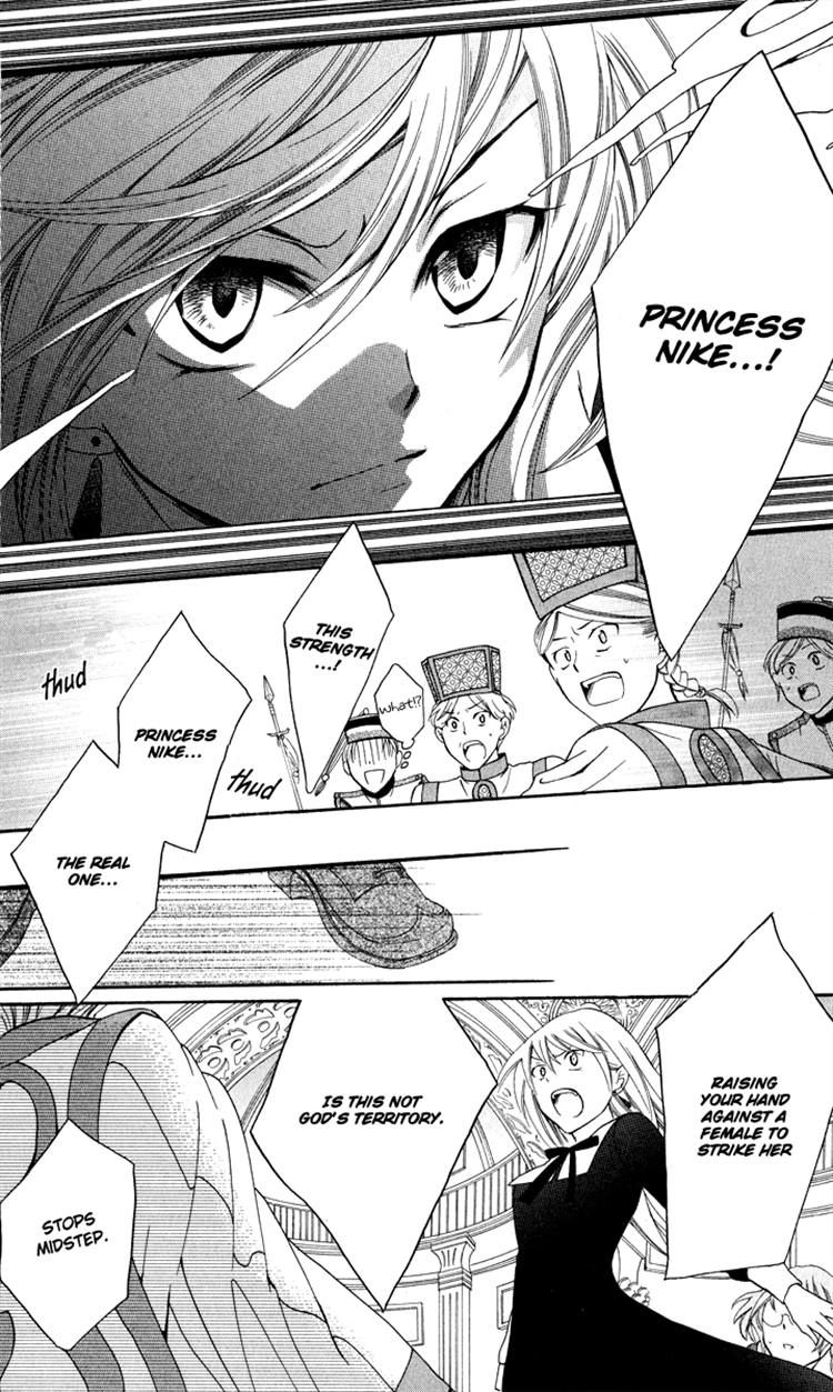 Soredemo Sekai wa Utsukushii Chapter 4 - Page 27