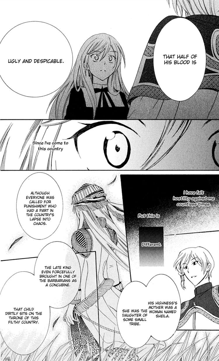 Soredemo Sekai wa Utsukushii Chapter 4 - Page 31