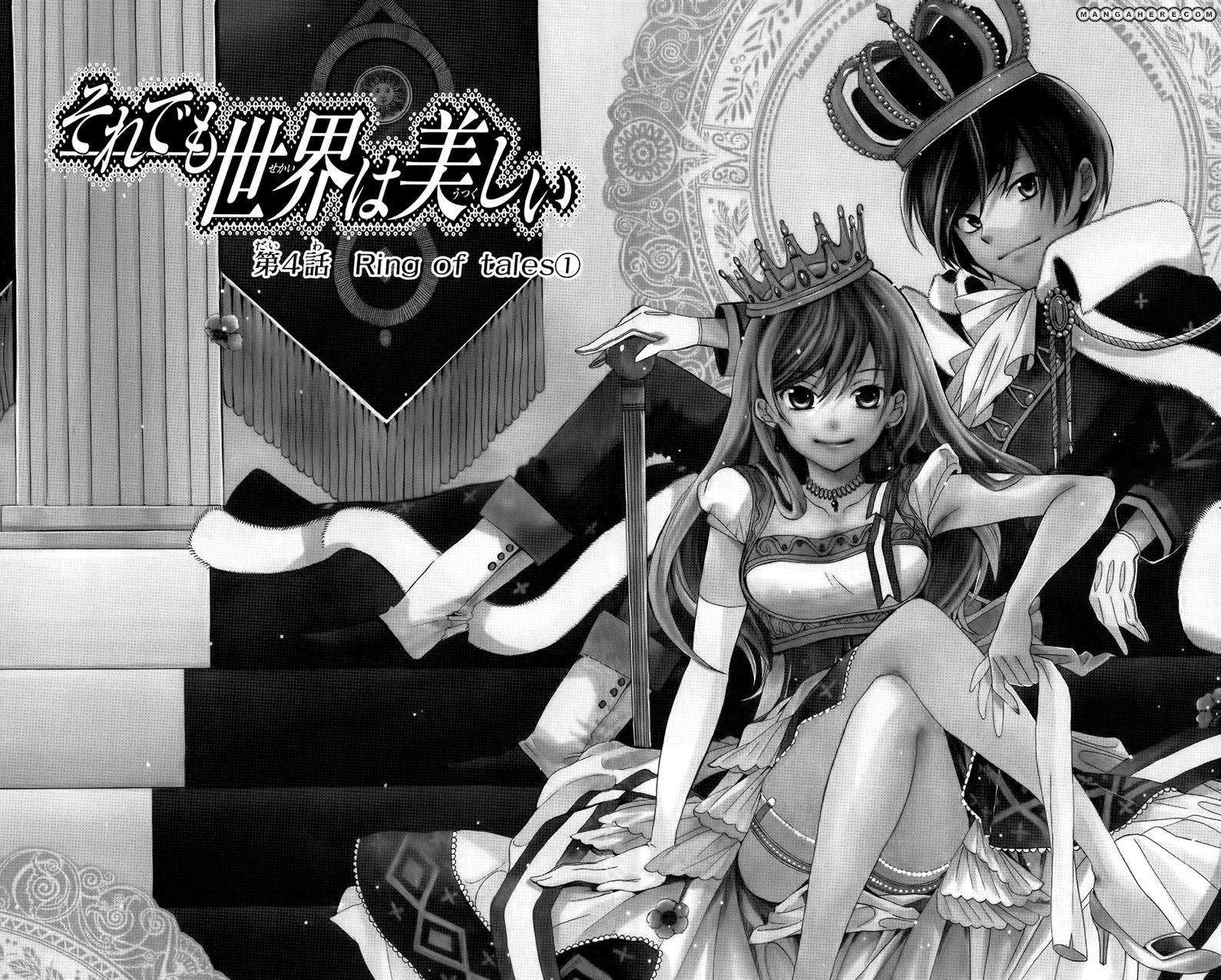 Soredemo Sekai wa Utsukushii Chapter 4 - Page 5
