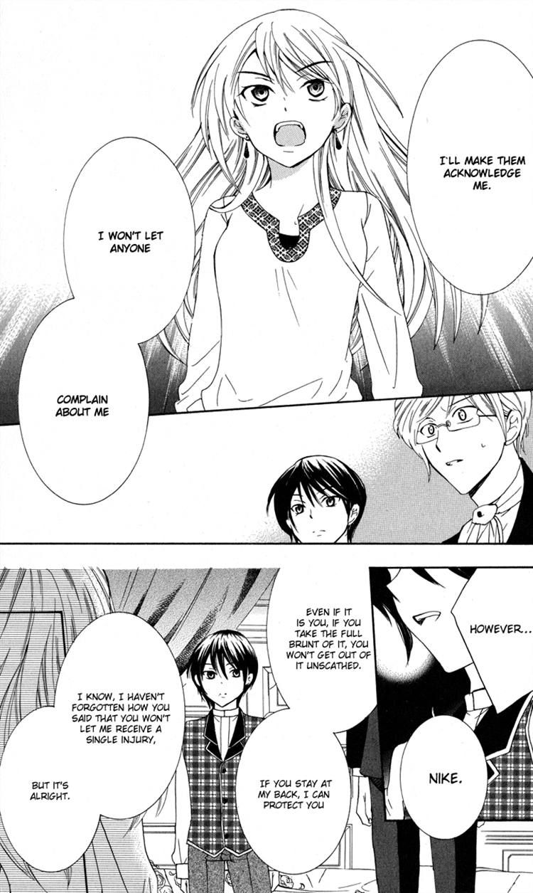 Soredemo Sekai wa Utsukushii Chapter 4 - Page 46