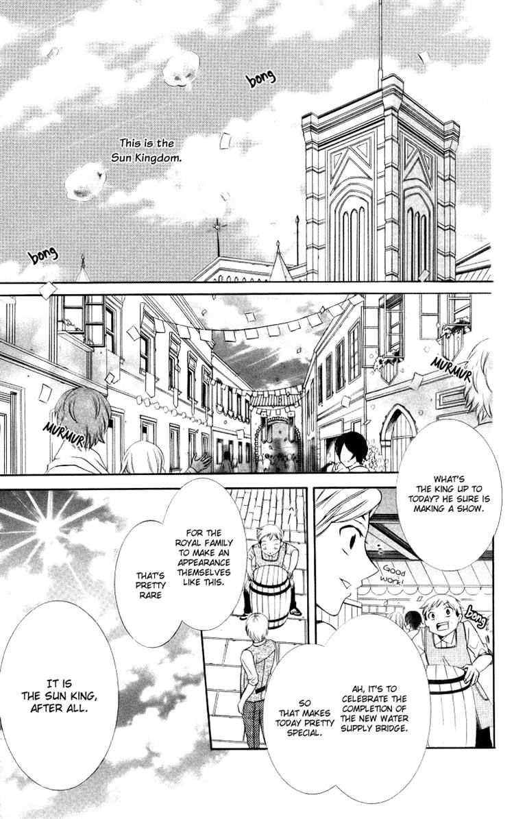 Soredemo Sekai wa Utsukushii Chapter 4 - Page 7