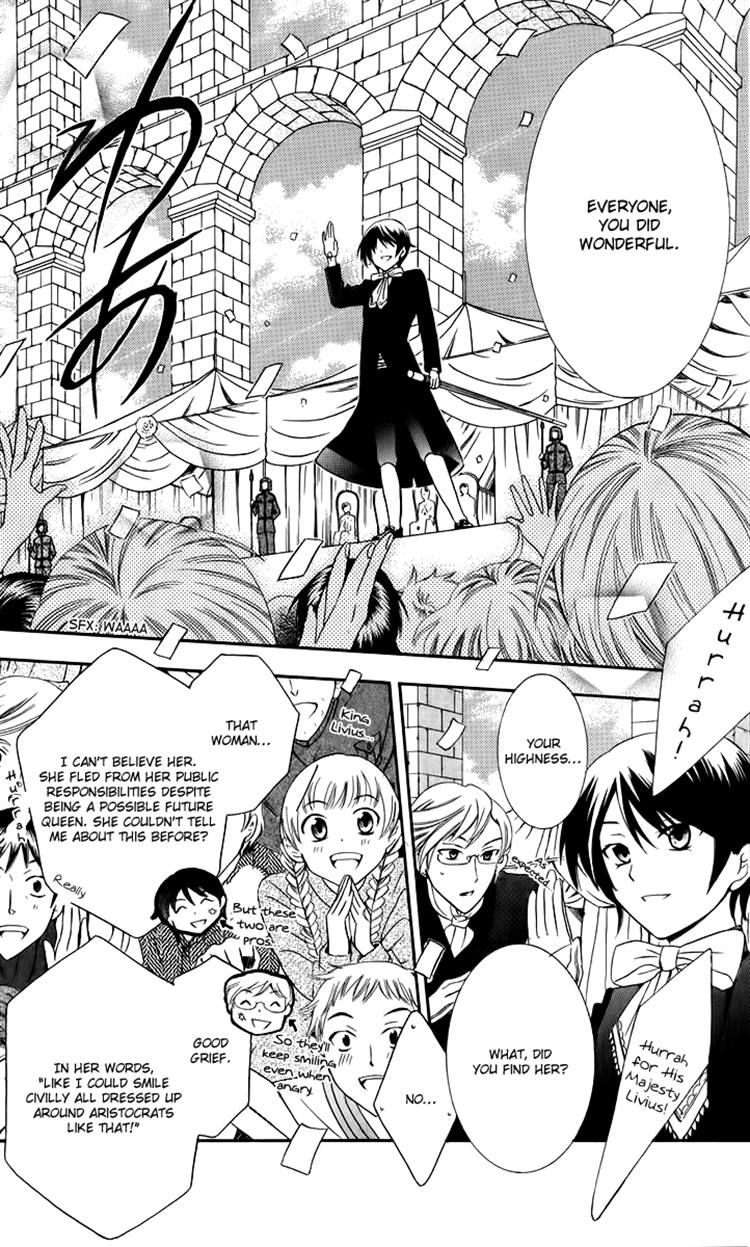 Soredemo Sekai wa Utsukushii Chapter 4 - Page 9