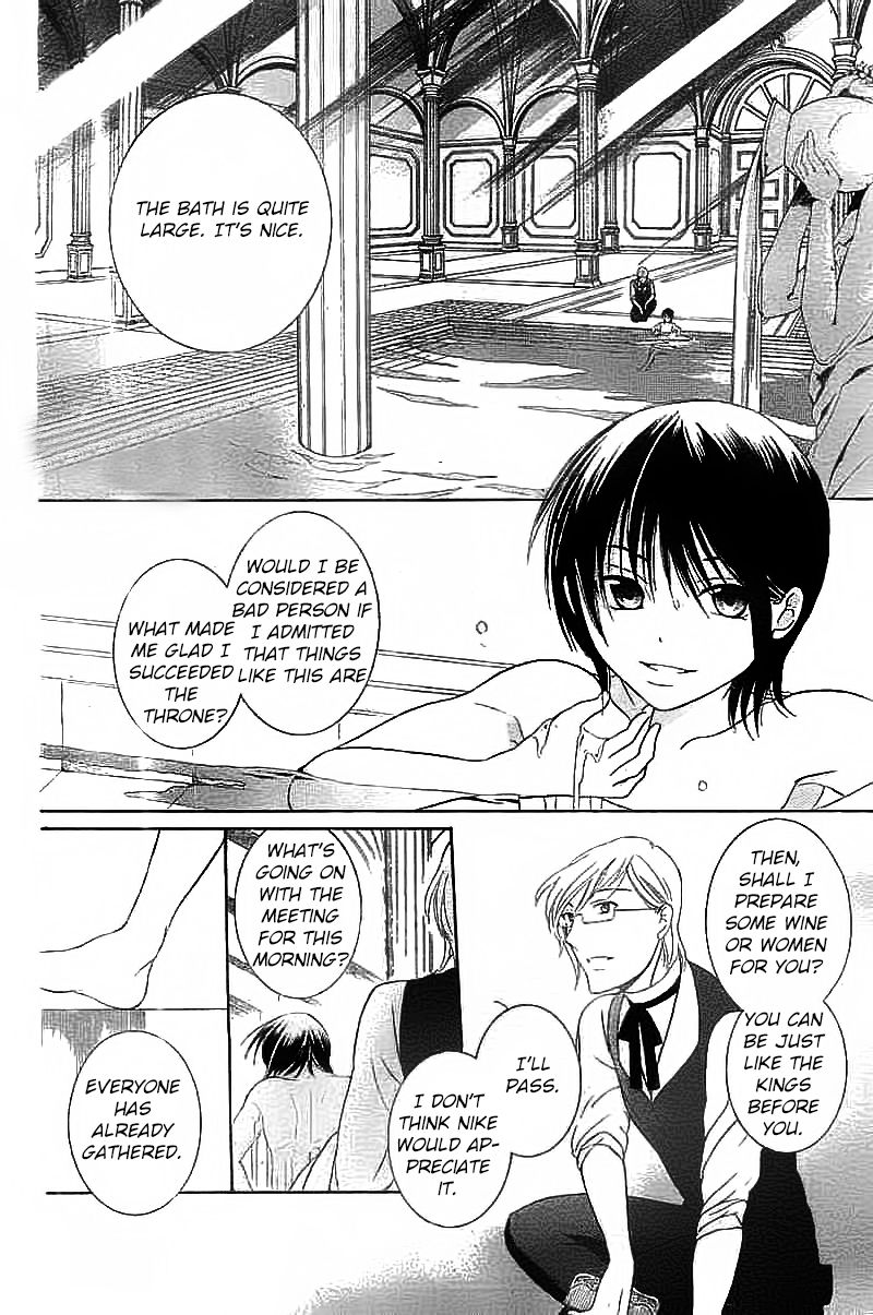Soredemo Sekai wa Utsukushii Chapter 40 - Page 4