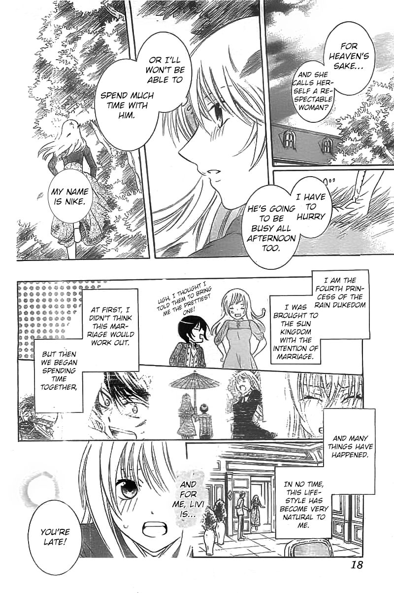 Soredemo Sekai wa Utsukushii Chapter 40 - Page 9