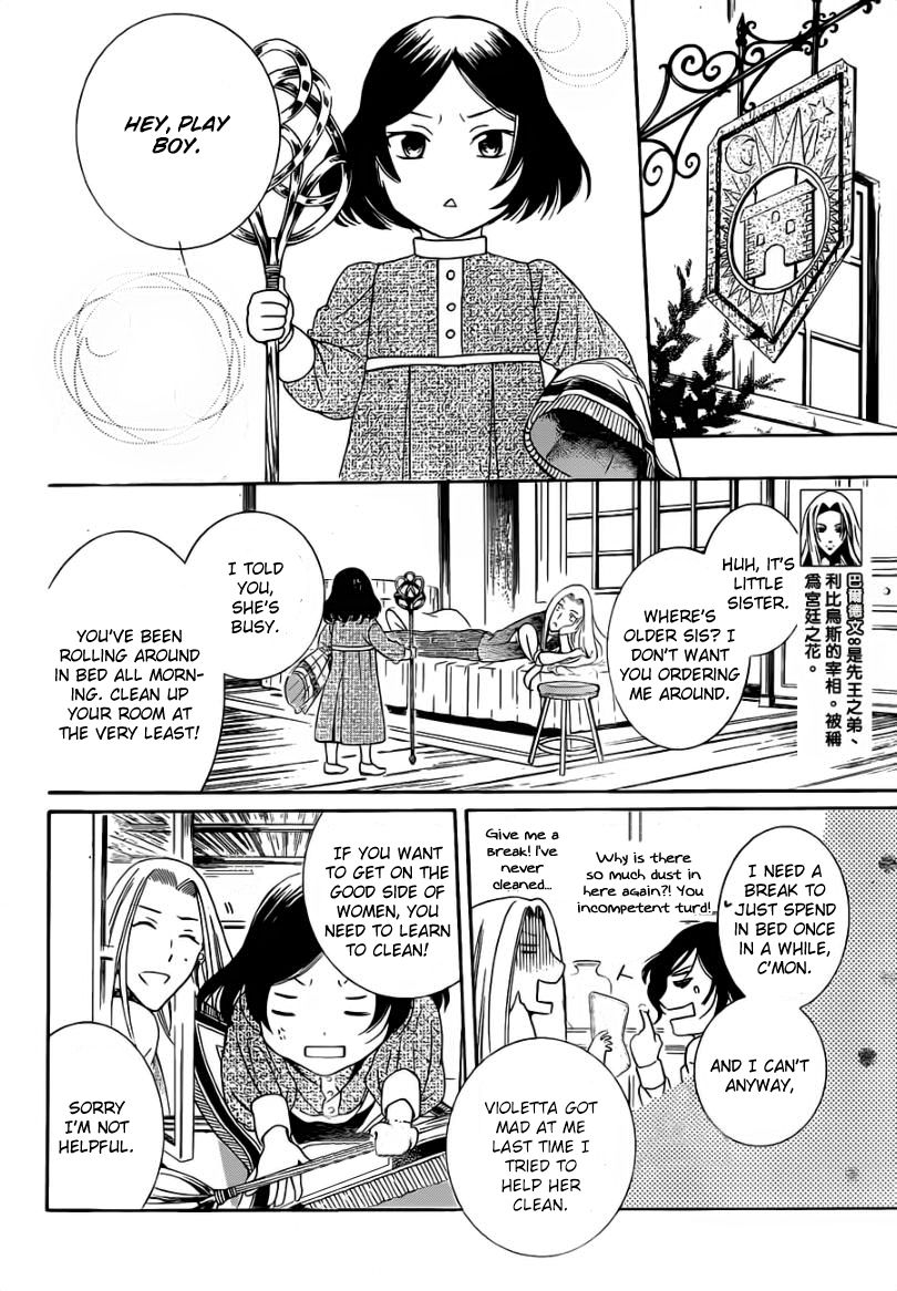 Soredemo Sekai wa Utsukushii Chapter 41 - Page 17