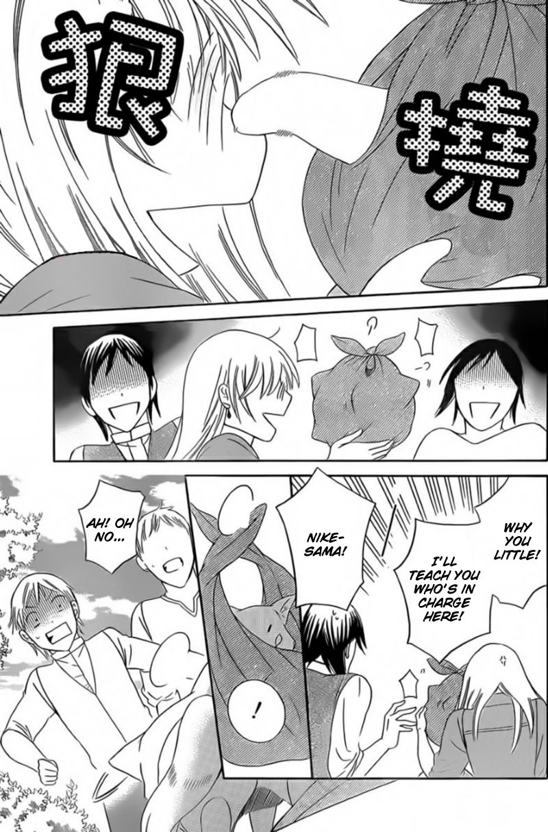 Soredemo Sekai wa Utsukushii Chapter 42 - Page 21