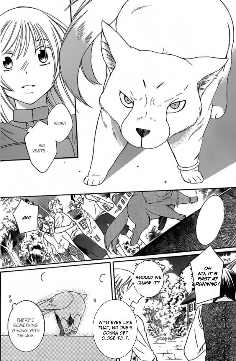 Soredemo Sekai wa Utsukushii Chapter 42 - Page 22