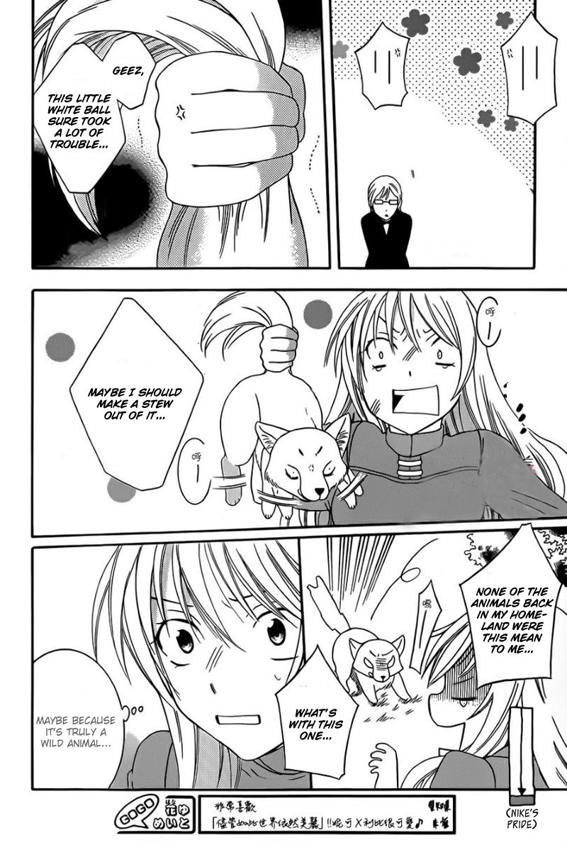Soredemo Sekai wa Utsukushii Chapter 42 - Page 26