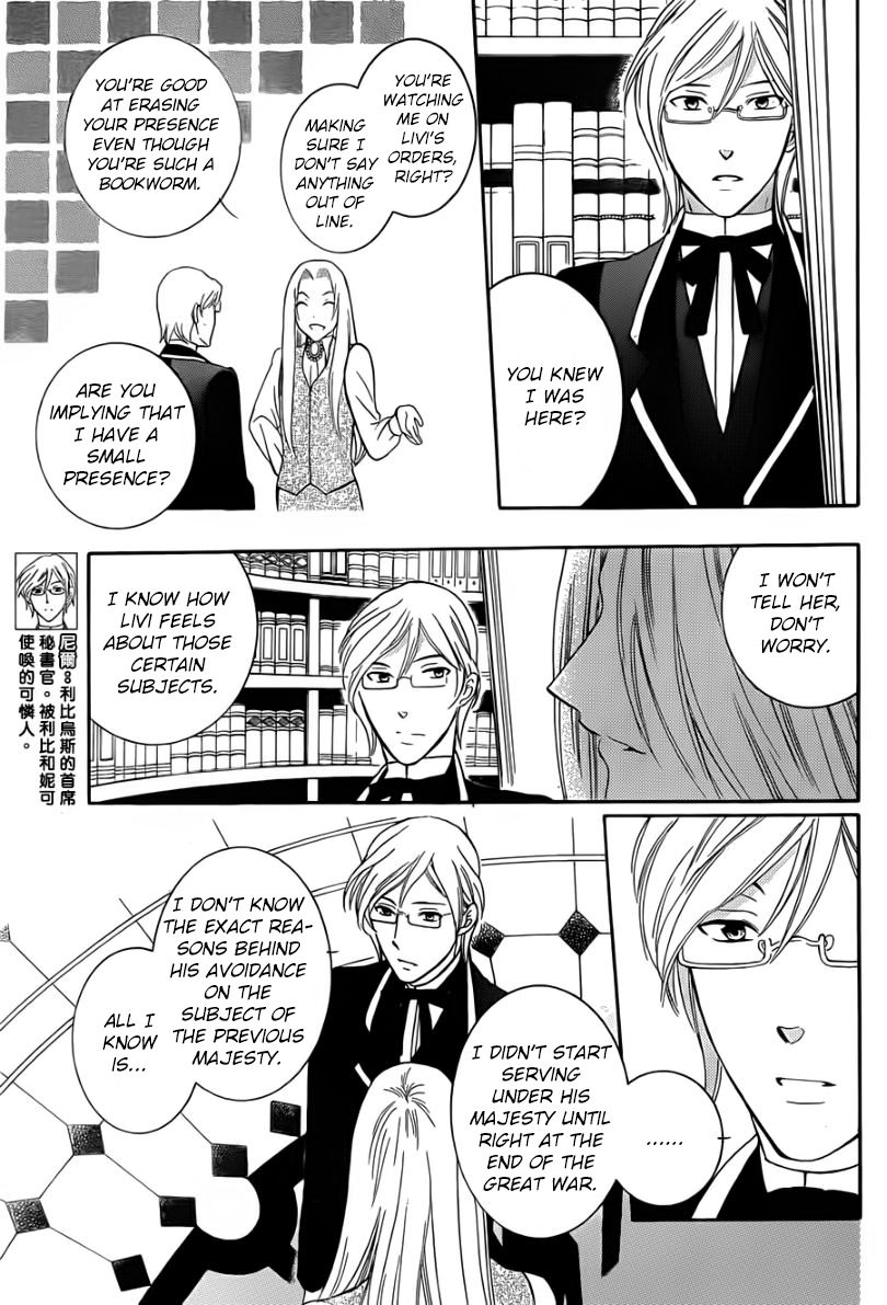 Soredemo Sekai wa Utsukushii Chapter 43 - Page 19