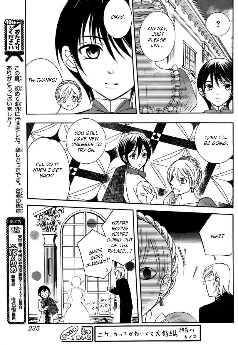 Soredemo Sekai wa Utsukushii Chapter 44 - Page 7