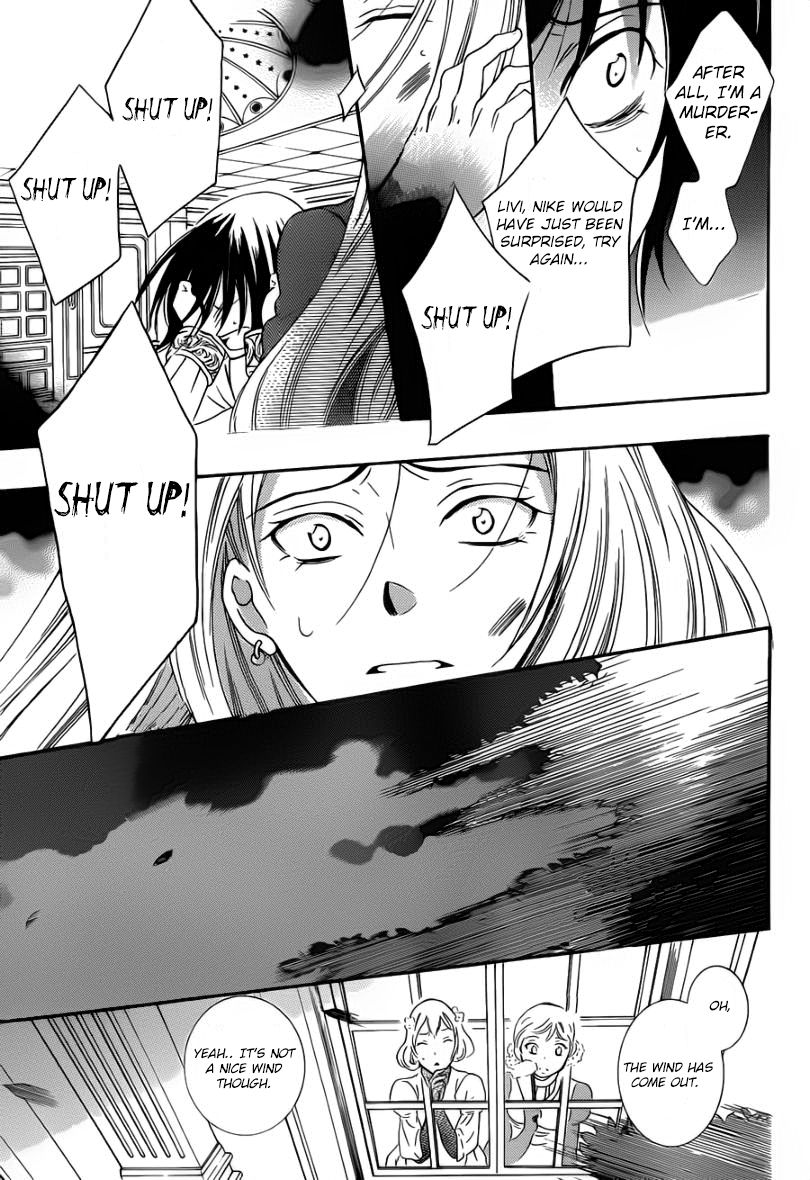 Soredemo Sekai wa Utsukushii Chapter 46 - Page 23