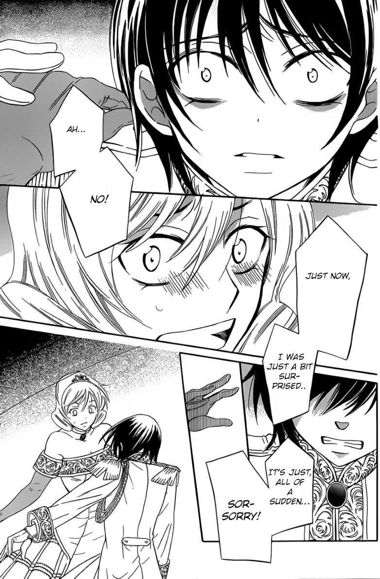 Soredemo Sekai wa Utsukushii Chapter 46 - Page 5