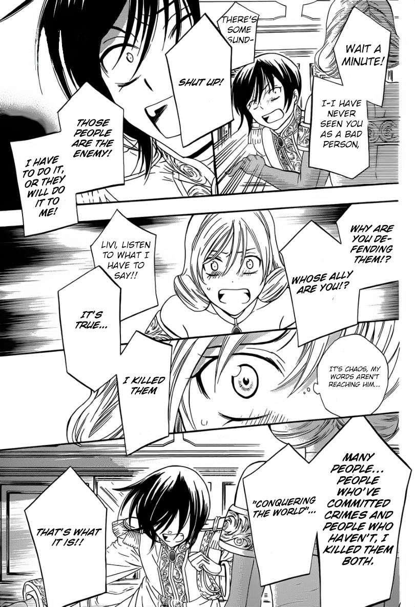 Soredemo Sekai wa Utsukushii Chapter 46 - Page 7