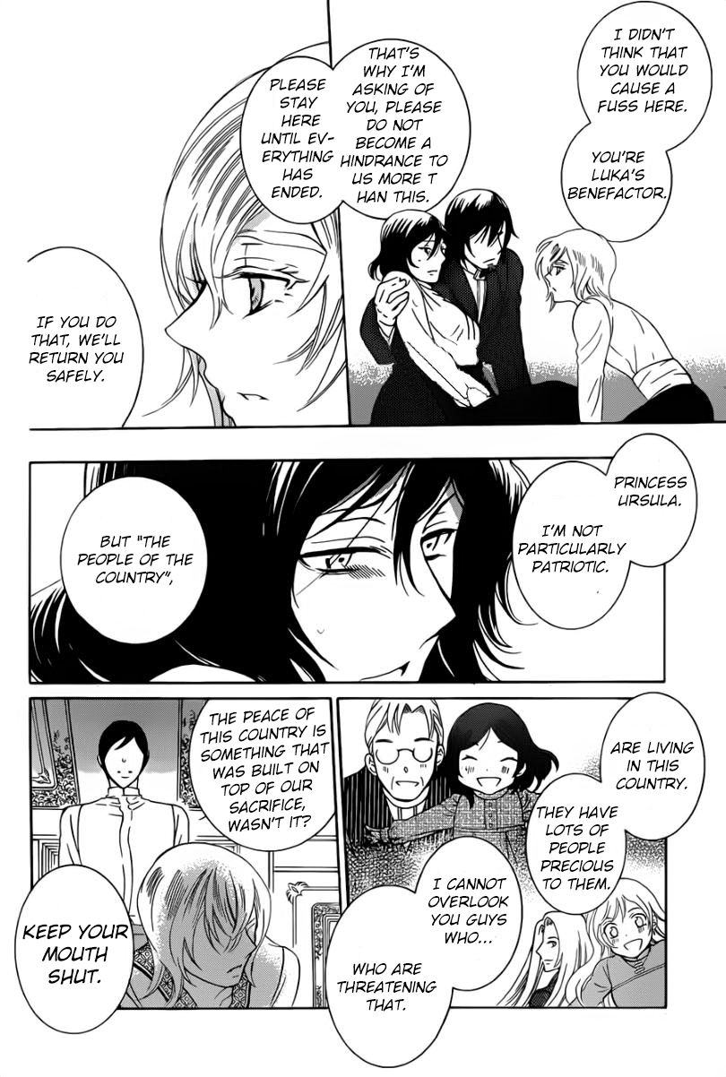 Soredemo Sekai wa Utsukushii Chapter 47 - Page 10