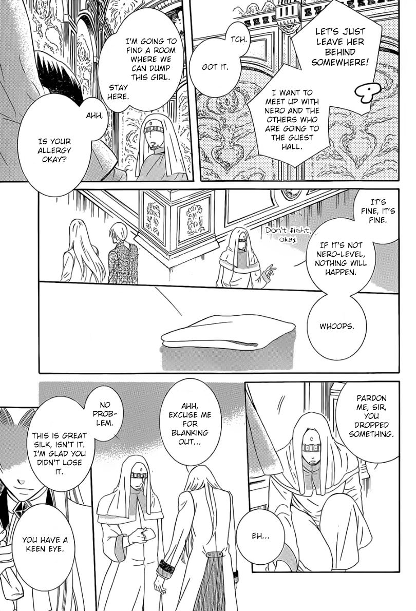 Soredemo Sekai wa Utsukushii Chapter 48 - Page 12