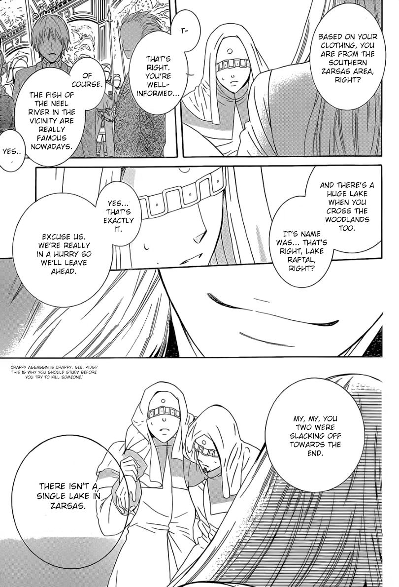 Soredemo Sekai wa Utsukushii Chapter 48 - Page 16
