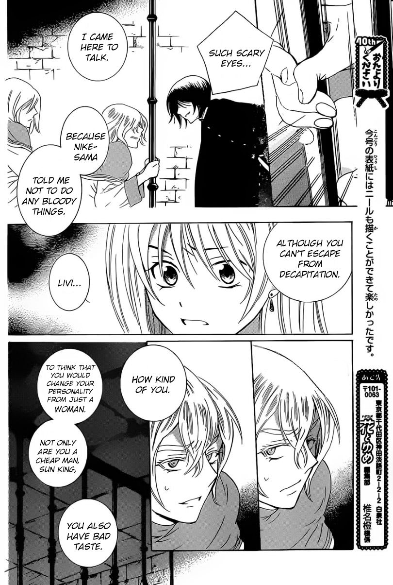 Soredemo Sekai wa Utsukushii Chapter 49 - Page 23