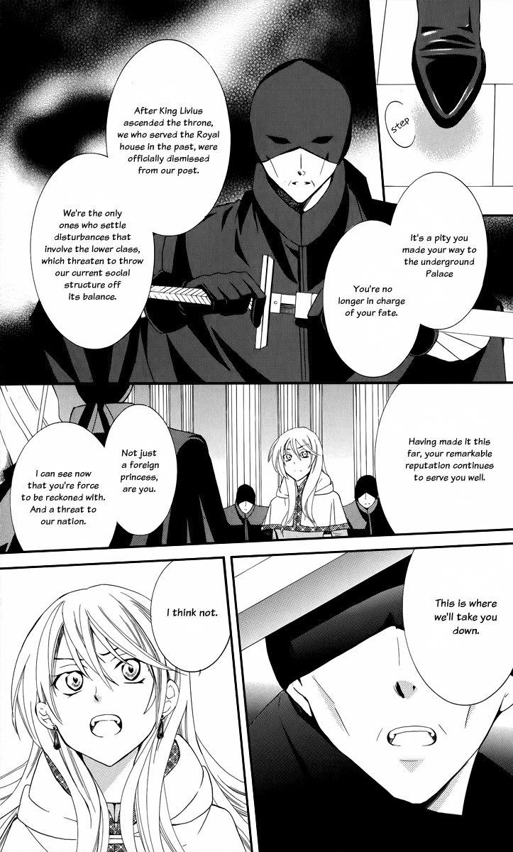 Soredemo Sekai wa Utsukushii Chapter 5 - Page 16