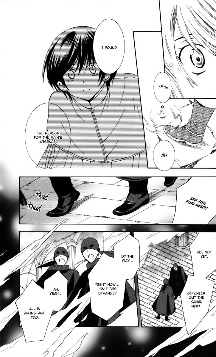 Soredemo Sekai wa Utsukushii Chapter 5 - Page 22