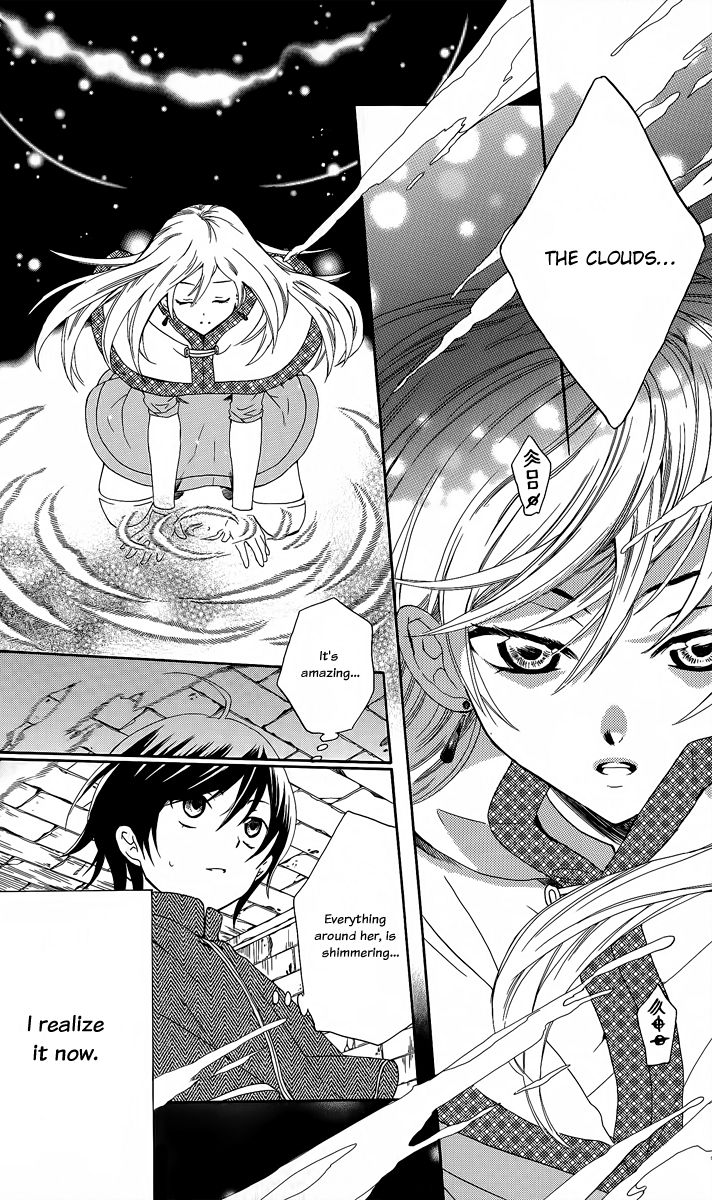 Soredemo Sekai wa Utsukushii Chapter 5 - Page 23