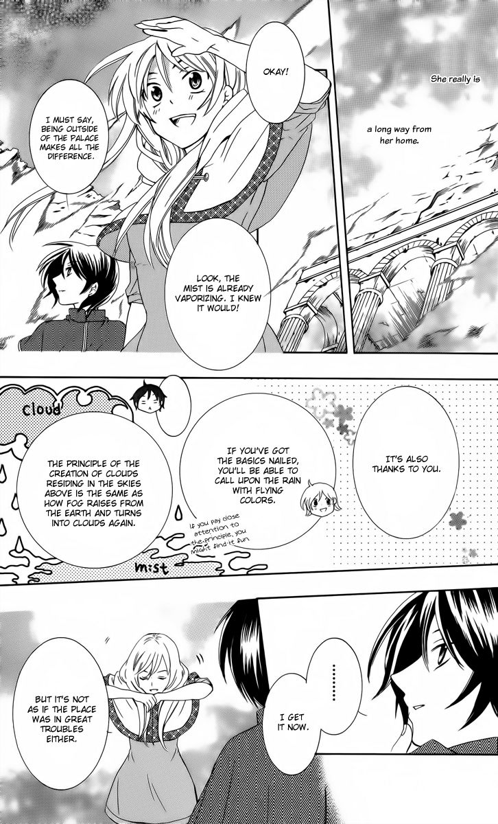 Soredemo Sekai wa Utsukushii Chapter 5 - Page 24
