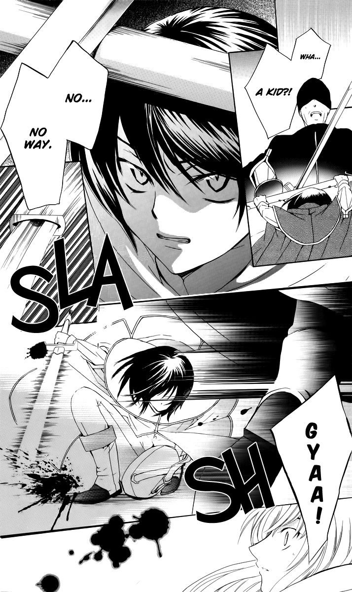 Soredemo Sekai wa Utsukushii Chapter 5 - Page 27