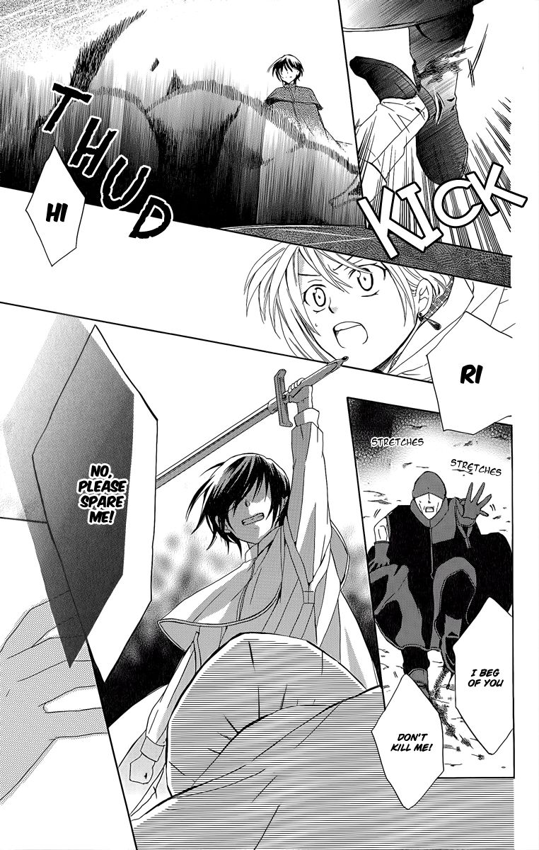 Soredemo Sekai wa Utsukushii Chapter 5 - Page 28