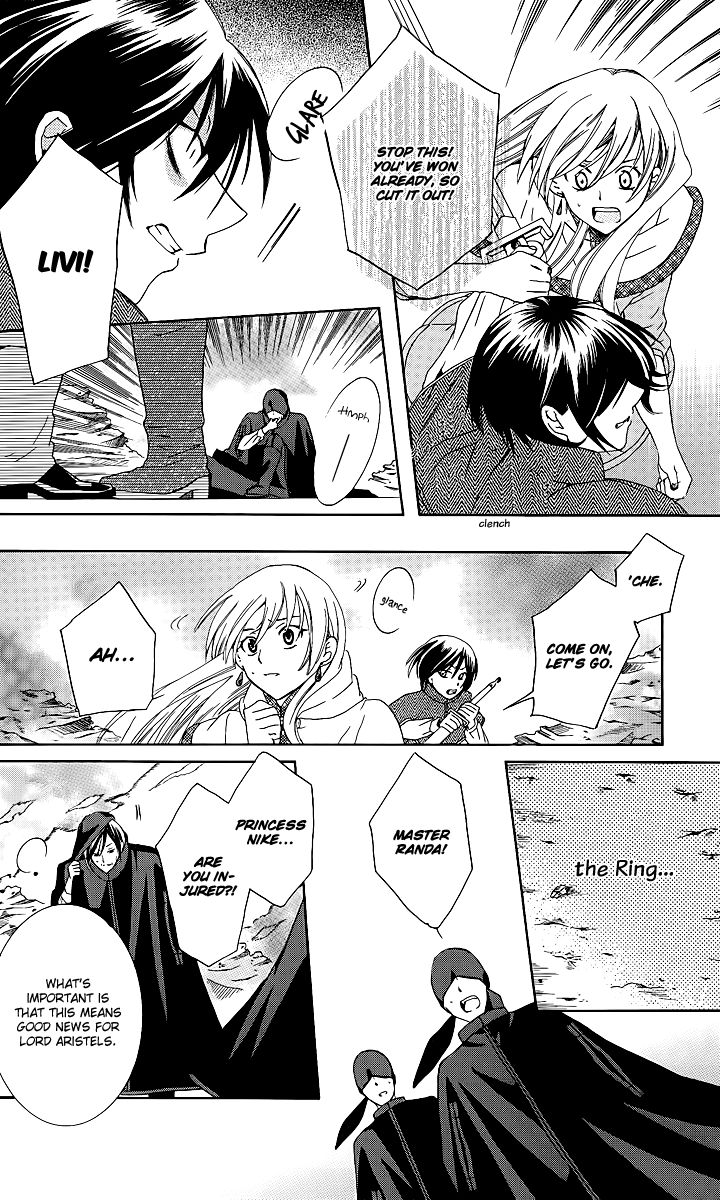 Soredemo Sekai wa Utsukushii Chapter 5 - Page 29