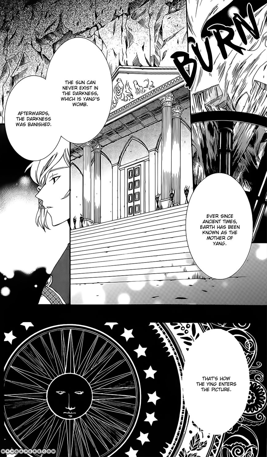 Soredemo Sekai wa Utsukushii Chapter 5 - Page 4