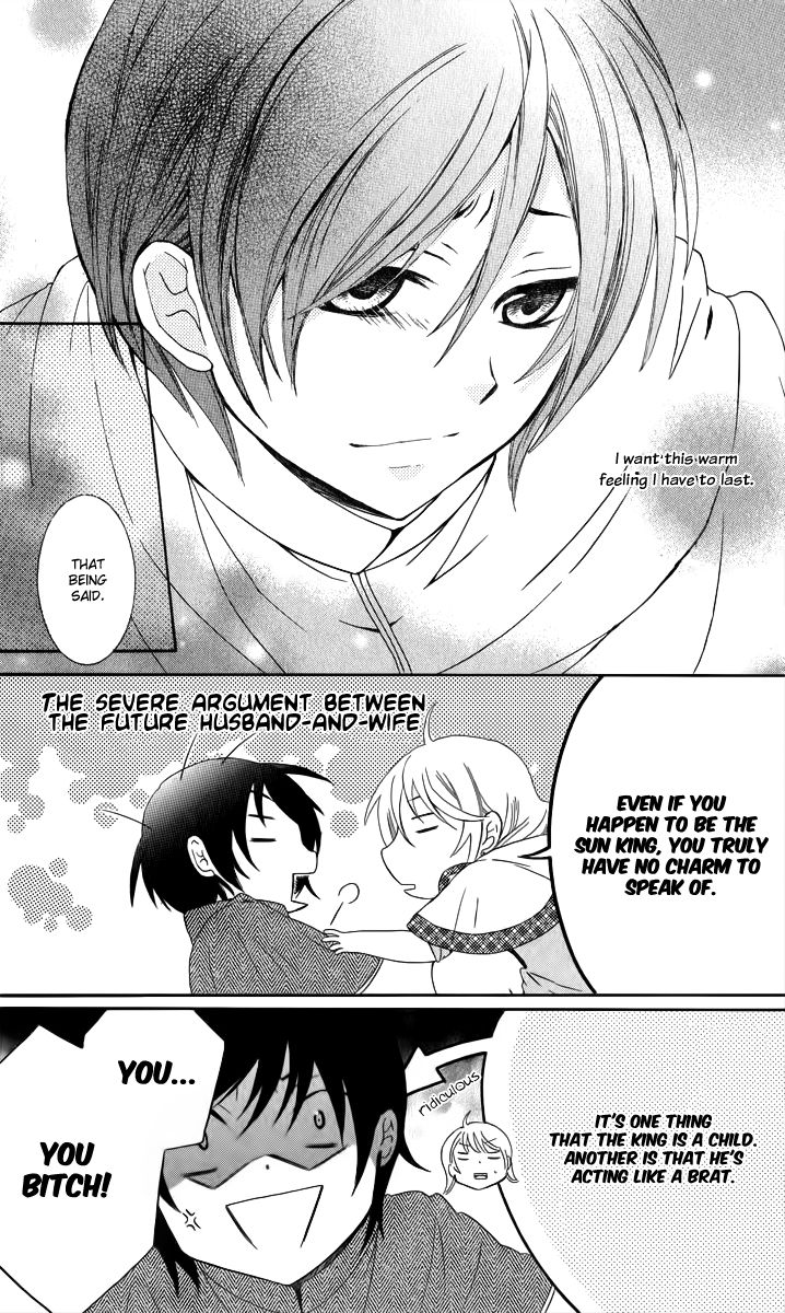 Soredemo Sekai wa Utsukushii Chapter 5 - Page 37