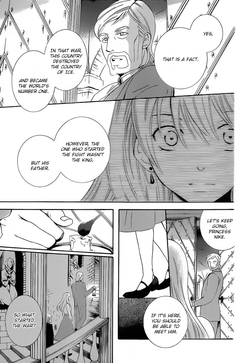 Soredemo Sekai wa Utsukushii Chapter 50 - Page 23