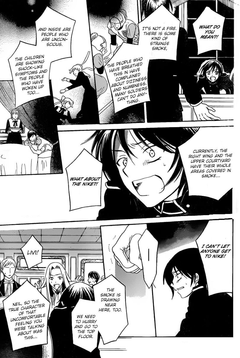 Soredemo Sekai wa Utsukushii Chapter 51 - Page 17