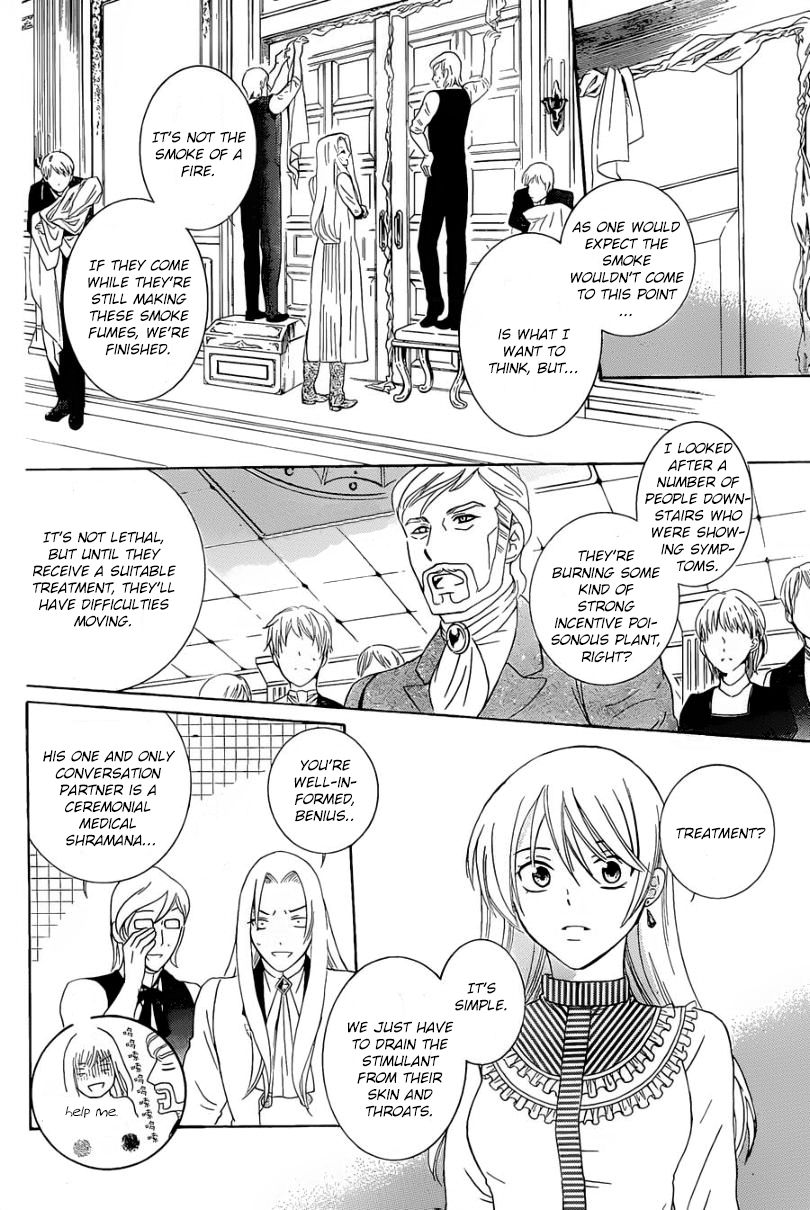 Soredemo Sekai wa Utsukushii Chapter 51 - Page 24