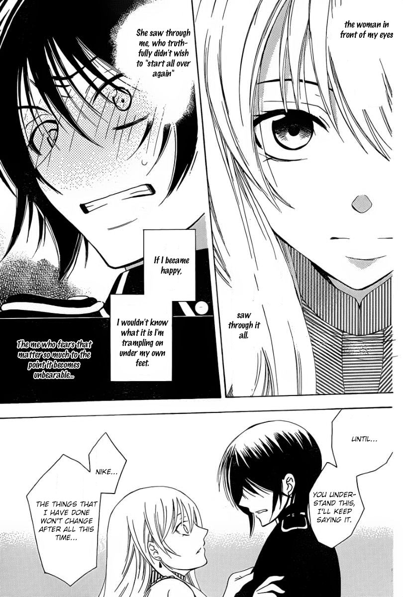 Soredemo Sekai wa Utsukushii Chapter 52 - Page 11