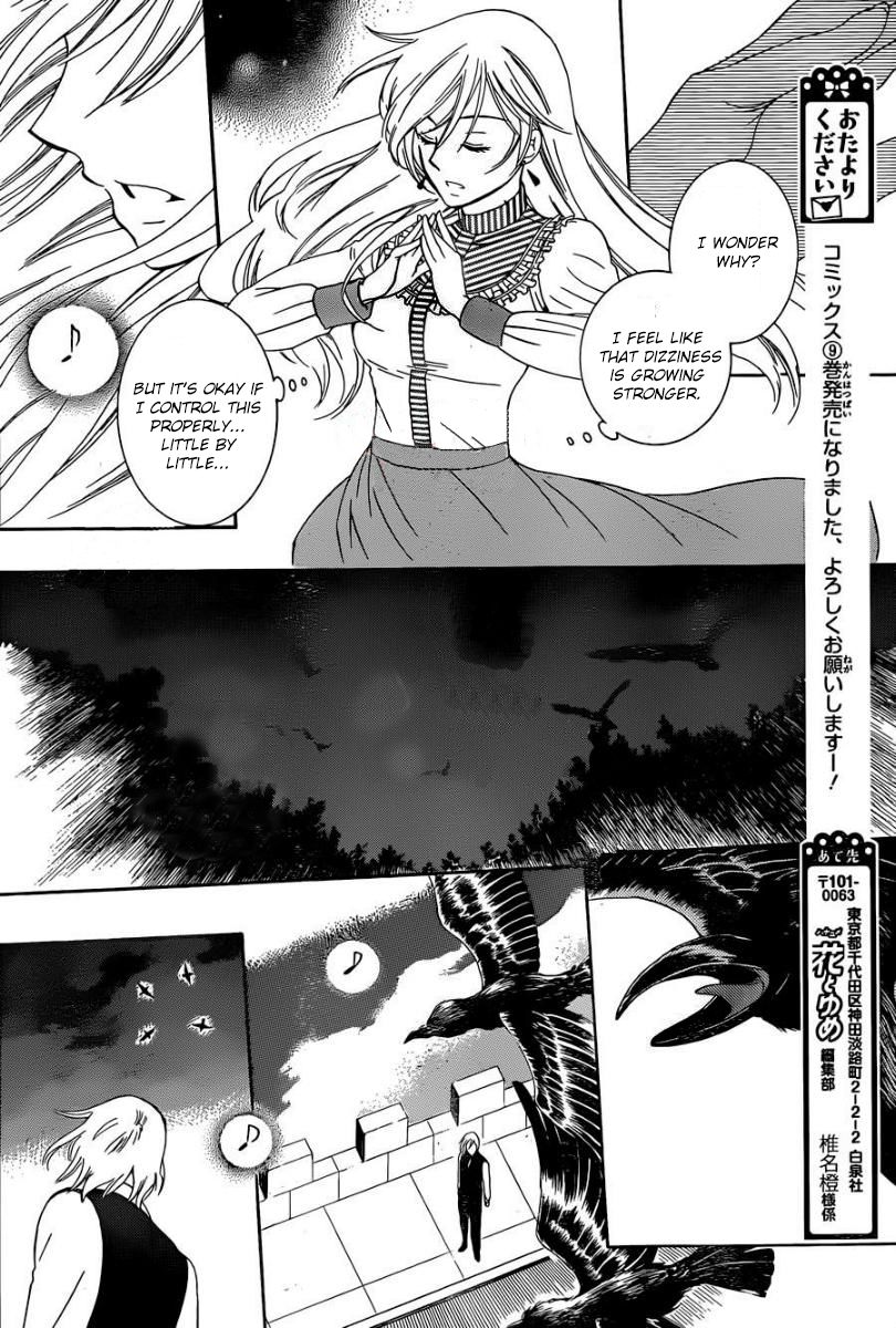 Soredemo Sekai wa Utsukushii Chapter 52 - Page 22