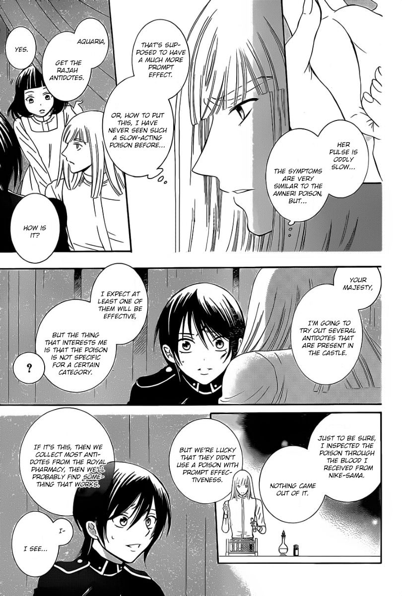 Soredemo Sekai wa Utsukushii Chapter 53 - Page 25