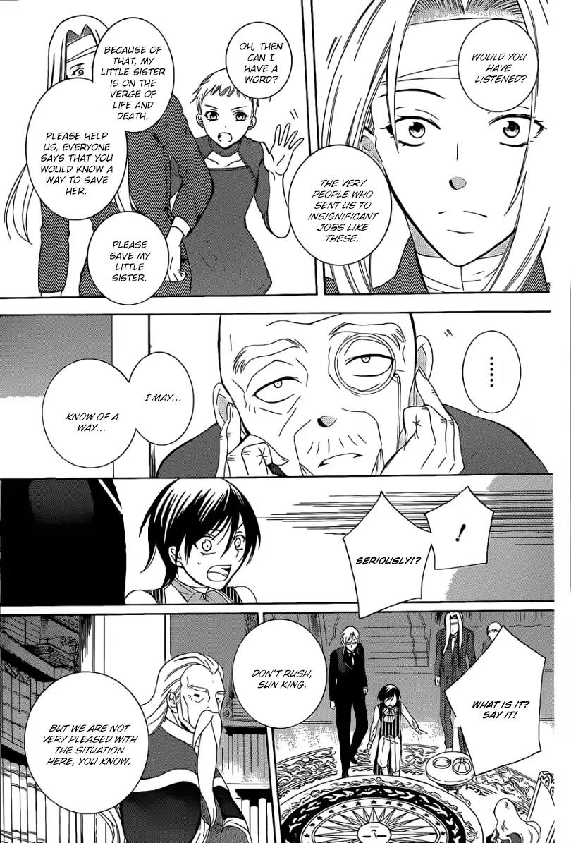 Soredemo Sekai wa Utsukushii Chapter 54 - Page 17