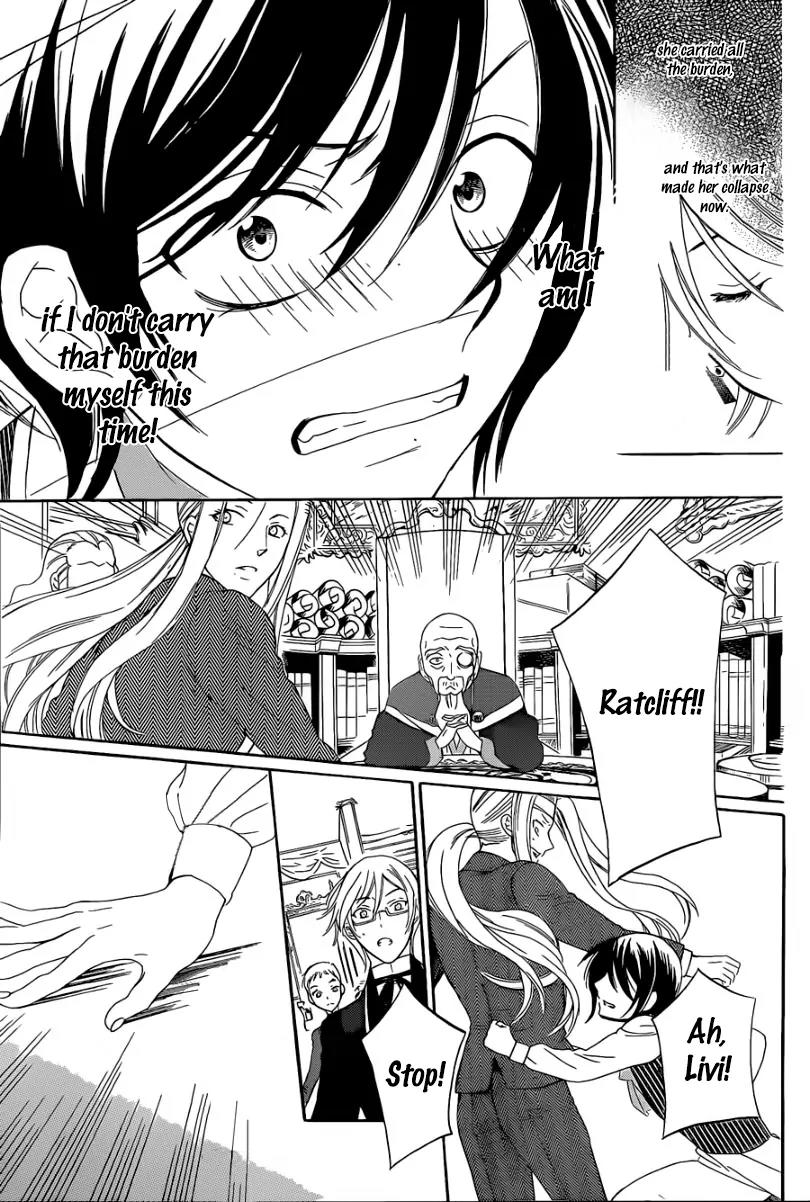 Soredemo Sekai wa Utsukushii Chapter 54 - Page 21
