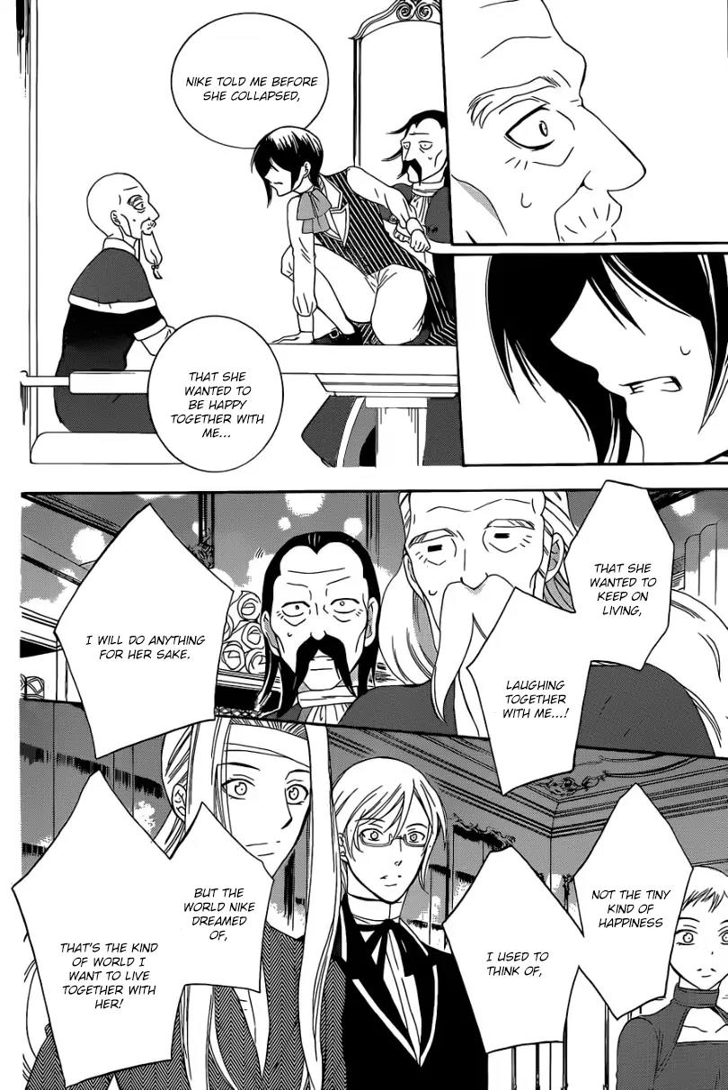 Soredemo Sekai wa Utsukushii Chapter 54 - Page 22