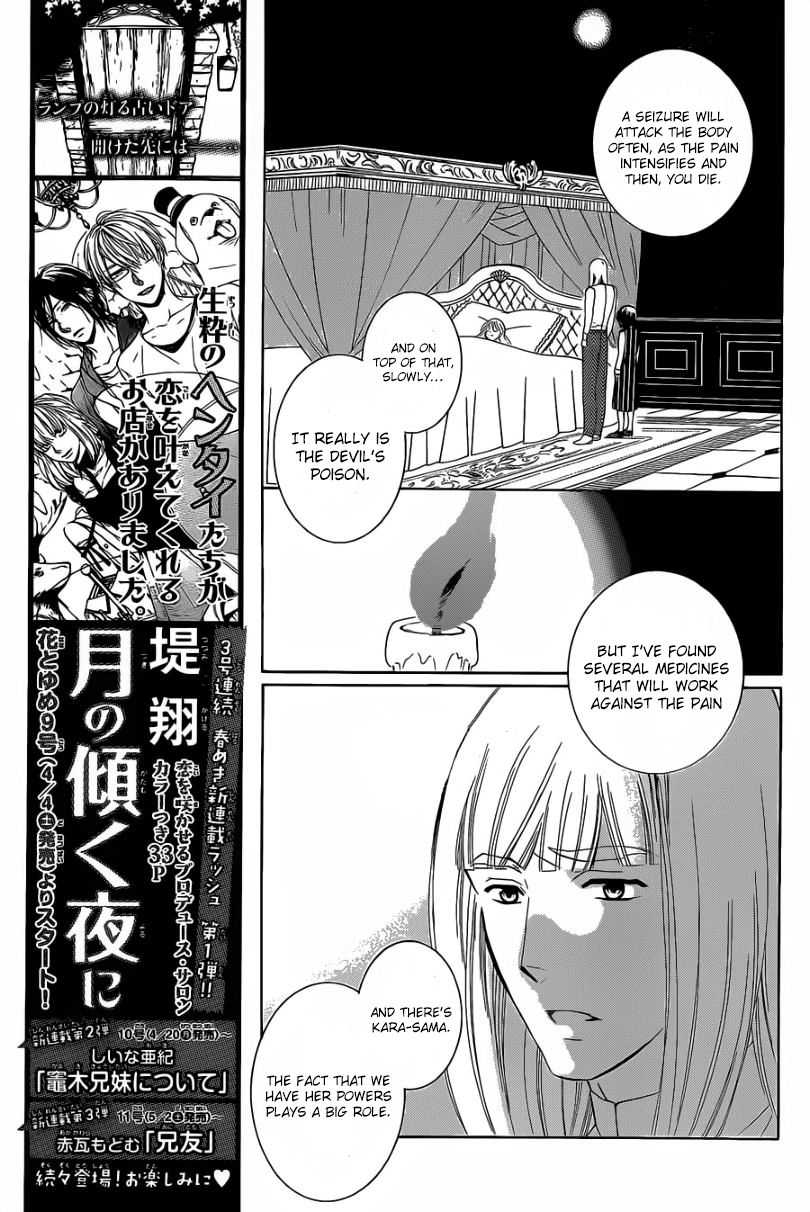 Soredemo Sekai wa Utsukushii Chapter 55 - Page 7