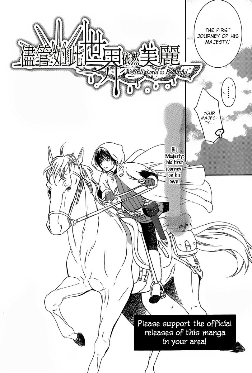 Soredemo Sekai wa Utsukushii Chapter 56 - Page 7